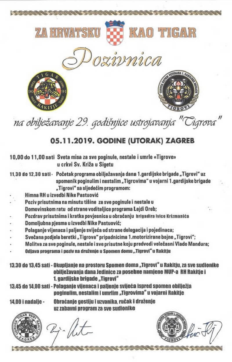 Tigrovi Pozivnica
